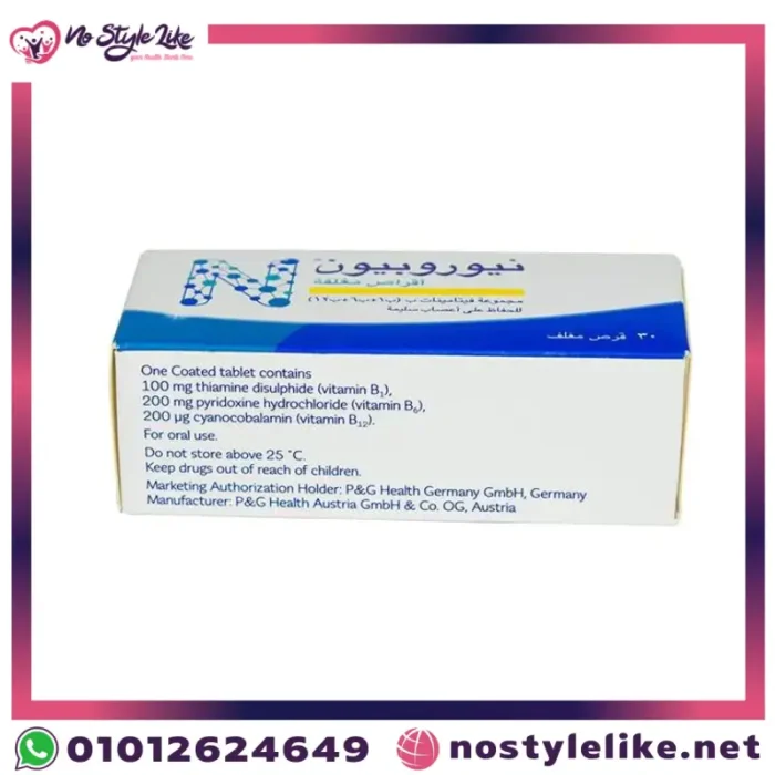 Neurobion Tablets ب1 ب6 ب12 لدعم صحة الأعصاب والطاقة