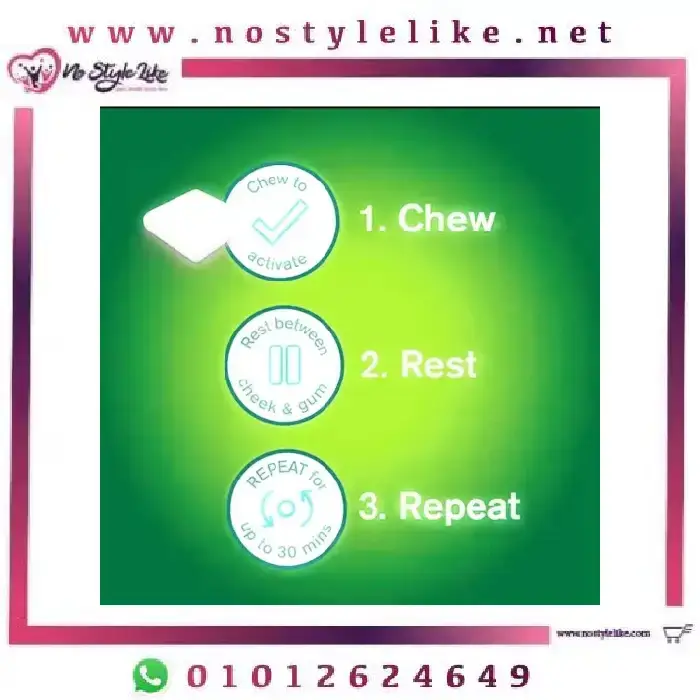 Nicorette 4 MG 105 FRUIT GUM SUGAR FREE علكة النيكوتين للإقلاع عن التدخين