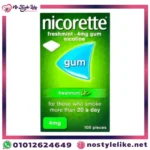 nicorette gum 4mg علكة آمنة للإقلاع