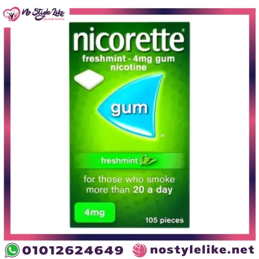 nicorette gum 4mg علكة آمنة للإقلاع