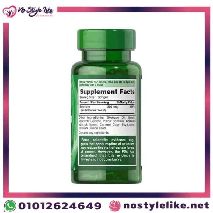 عبوة Puritan’s Pride Absorbable Selenium 100 كبسولة.
