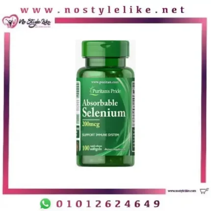 Puritan’s Pride Absorbable Selenium 200mcg 100 Softgels كبسولات السيلينيوم لتحسين صحة الجهاز المناعي