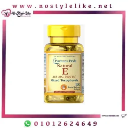 Puritan’s Pride Vitamine E 400 iu 268 mg 100 Softgels مكمل غذائي