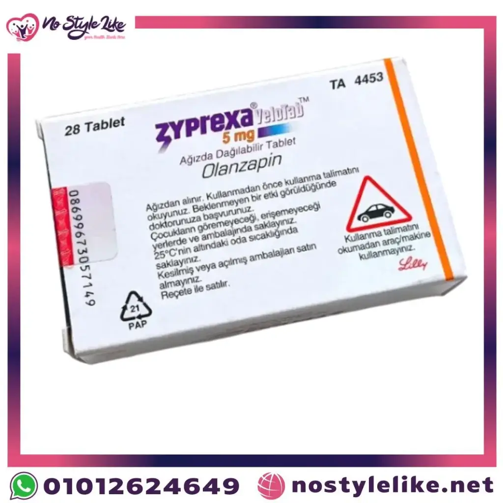 Zyprexa 5 mg (Olanzpine) – زيبركسا للاكتئاب وعلاج اضطرابات المزاج