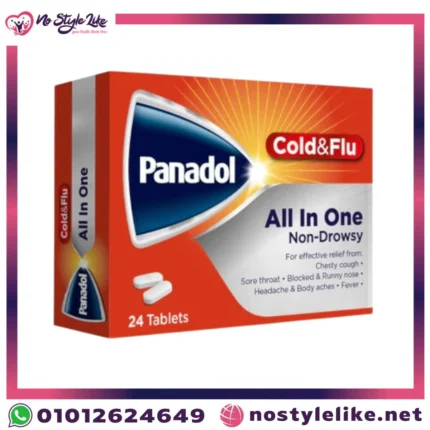 panadol all in one أقراص برد فعالة