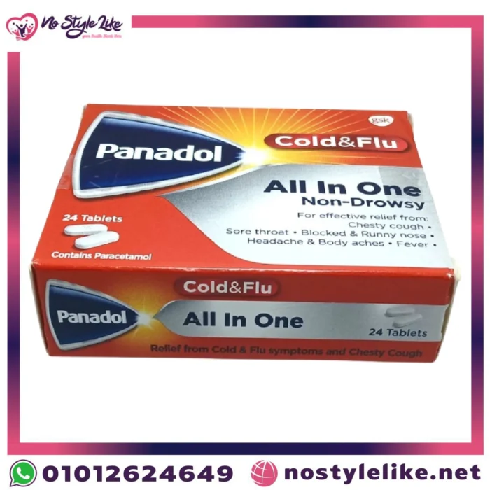 panadol all in one دواء سريع المفعول