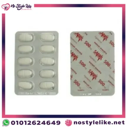 صورة أقراص سابريل Sabril 500 mg لعلاج الصرع والاختلالات العصبية
