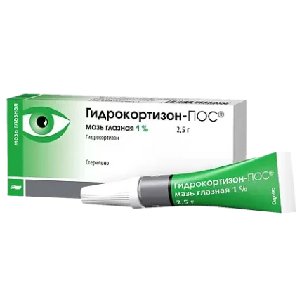 HYDROCORTISONE EYE OINT 1% imp مرهم هيدروكورتيزون مضاد لإلتهابات العين