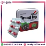مكونات Brand Cap لحرق الدهون – تعليمات ونشرة الاستعمال