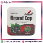 كبسولات براند كاب للتخسيس الطبيعية لحرق الدهون – العبوة المعدنية - Brand Cap Slimming Capsules for Weight Loss