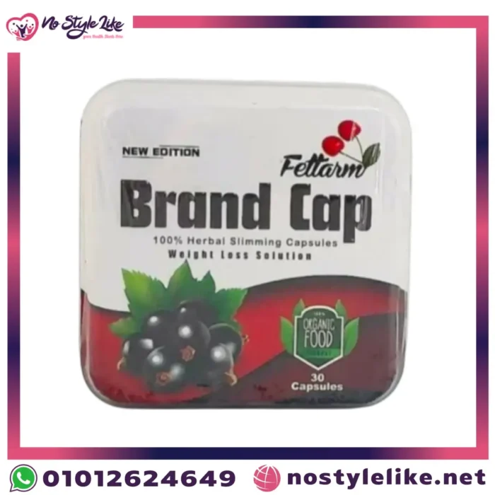 كبسولات براند كاب للتخسيس الطبيعية لحرق الدهون – العبوة المعدنية - Brand Cap Slimming Capsules for Weight Loss