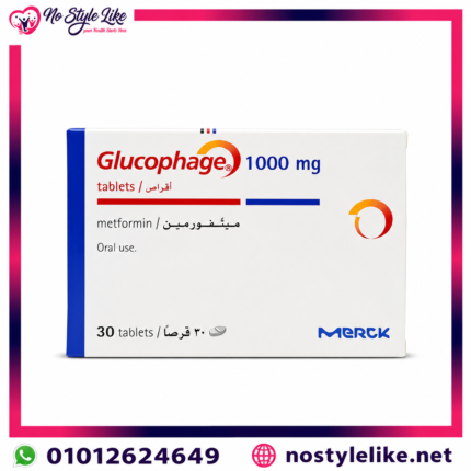 Glucophage 1000mg Metformin by Merck