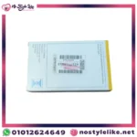Glucophage 500 mg هو الاسم التجاري لأحد أدوية مقاومة الأنسولين المعتمدة على مادة الميتفورمين