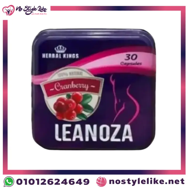 كبسولات لينوزا Leanoza للتخسيس بخلاصة التوت البري 30 كبسولة من هيربال كينجز متوفرة في صيدلية نو استايل لايك