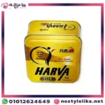 تقييمات المستخدمين لمنتج Harva Gold