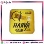 صورة عبوة Harva Gold للتخسيس