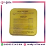 جدول المكونات الفعالة Harva Gold