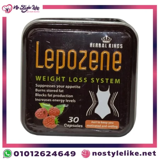 lepozene 30 cap مكمل لإنقاص الوزن