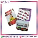 Brand Cap حبوب تخسيس آمنة 100% – الشكل الخارجي للمنتج