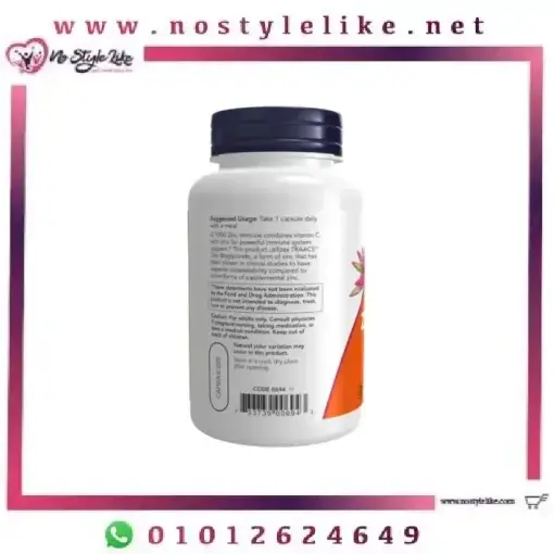 Now C-1000 Zinc Immune – 90 Veg Capsules