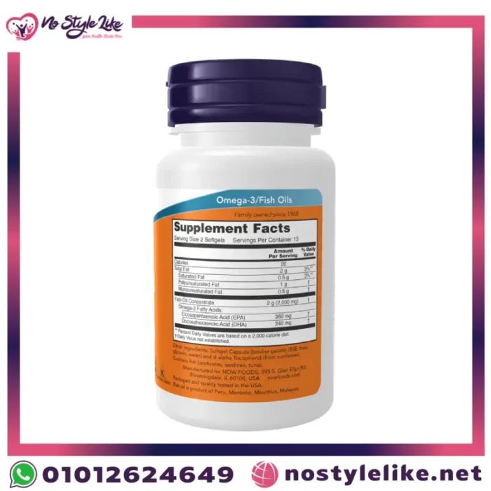 Omega 3 NOW أوميغا 3 200 كبسولة – دعم لصحة القلب والمخ