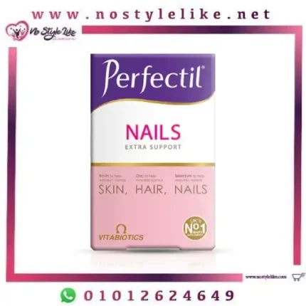 Vitabiotics Perfectil Nails Extra Support 60 Tablets مكمل غذائي لصحة الأظافر