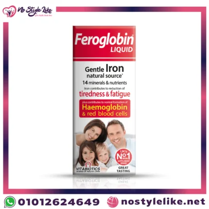 فيروجلوبين شراب لعلاج الأنيميا