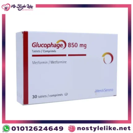 حبوب جلوكوفاج Glucophage 500 mg 50 Tablets – الحل الفعّال ضمن أدوية مقاومة الأنسولين لمرضى السكري النوع الثاني