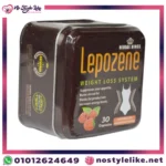 هيربال lepozene للتخسيس الطبيعي