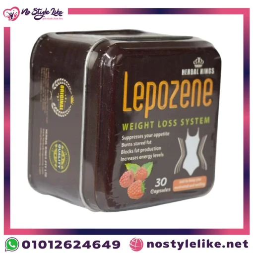 هيربال lepozene للتخسيس الطبيعي