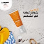 AVENE SOLAR 50+