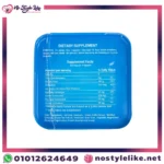 fat shark حبوب التخسيس