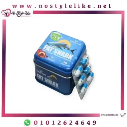 HERBAL KINGS Fat Shark 30 Capsules لمحاربة الوزن الزائد والقضاء علي السمنة
