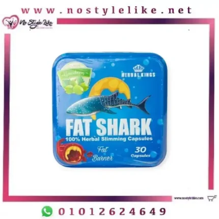 HERBAL KINGS Fat Shark 30 Capsules لمحاربة الوزن الزائد والقضاء علي السمنة