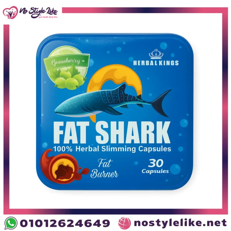 fat shark حبوب التخسيس