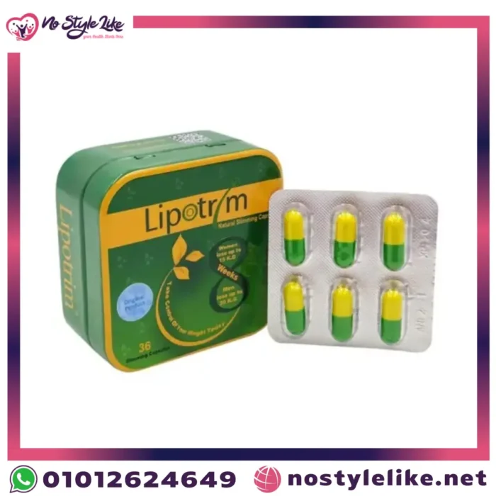 LIPOTRIM 36 capsules كبسولات تخسيس للقضاء على الوزن الزائد