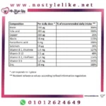 MIVOLIS HAAR VITAL COMPLEX 60 CAPS مكمل غذائي لتقوية الشعر