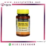Mason Natural Water Pill With Potassium 90 Tablets حبوب الماء مع البوتاسيوم