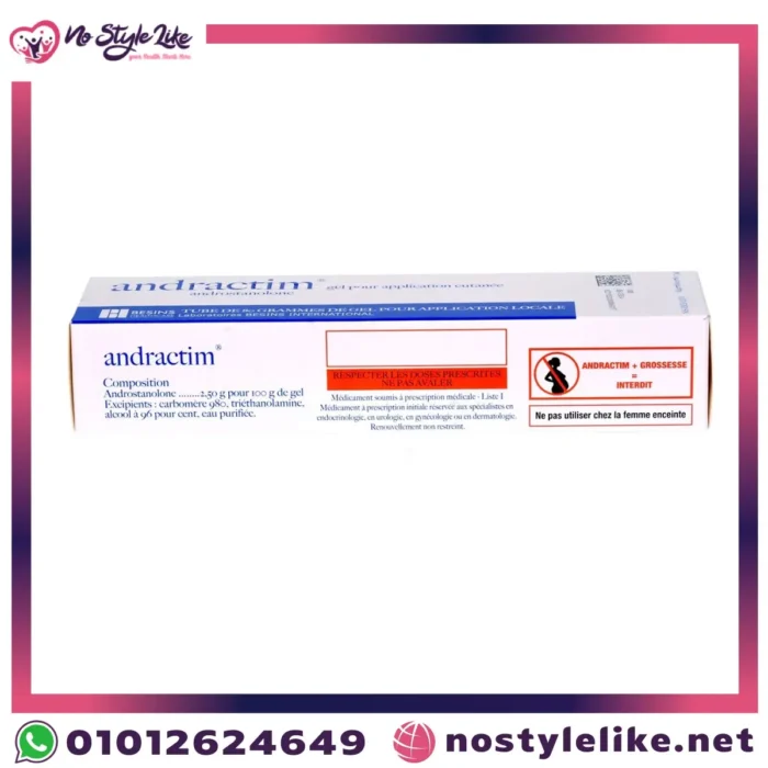 ANDRACTIM Gel 80 G اندركتيم جل لعلاج ضعف الانتصاب وصغر الحجم
