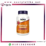 NOW Choline & Inositol 500 mg 100 Capsules مكمل غذائي لدعم صحة الدماغ