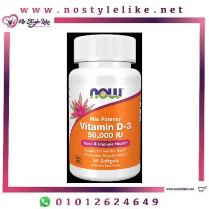 NOW Vitamin D-3 50,000 IU Softgels, 50 Softgels