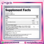 NeoCell Collagen Peptides أقراص كولاجين أصلية