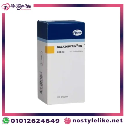 Salazopyrin 500mg 100 Tablets | سلازوبيرين علاج فعال لالتهاب القولون والمفاصل