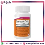 مكونات NOW Vitamin D3 بتركيز 50,000 IU – معلومات التغذية