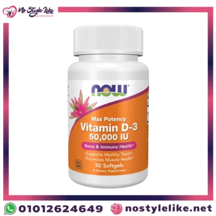 صورة عبوة NOW Vitamin D-3 50,000 IU من الأمام – مكمل لدعم العظام والمناعة