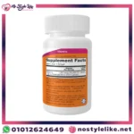 فيتامين D3 50000 وحدة دولية لدعم المناعة