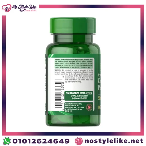chromium picolinate فوائد الصحية