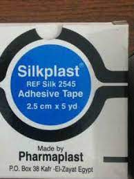 Silkplast 2.5*5 cm سيلك بلاست2.5*5 سم