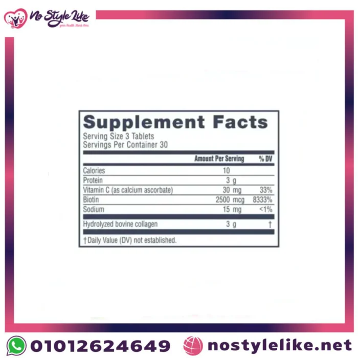 أفضل نتائج من neocell super collagen فوائد