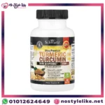 علاج التهابات المفاصل BioSchwartz Curcumin – كوركومين مضاد للالتهابات الطبيعية